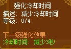龙斗士圣贤魔者龙神之翼