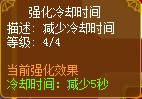 龙斗士圣魔贤者炎龙乱舞