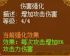 龙斗士圣魔贤者炎龙乱舞