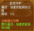 龙斗士圣魔贤者炎龙乱舞