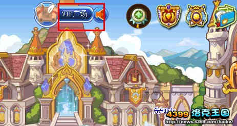 洛克王国冰封拉特兰蒂斯进入方法