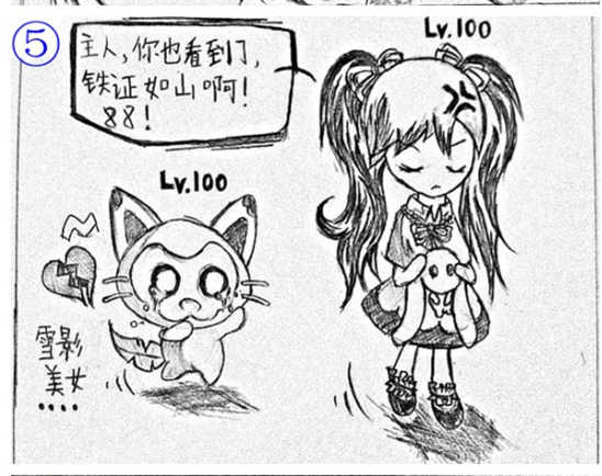 洛克王国漫画之各种神奇