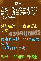 龙斗士狂战士霸气