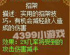 龙斗士狂战士招架