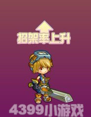 龙斗士狂战士招架