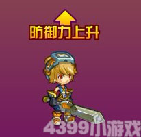 龙斗士狂战士铜墙铁壁