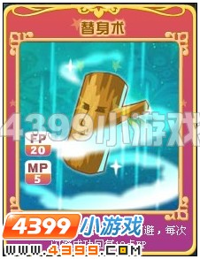 【忍者】忍者技能卡全解析