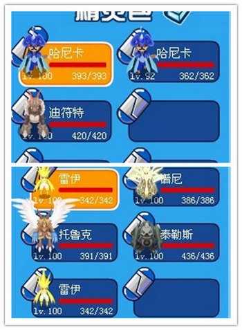 西野吐槽