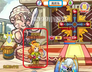 龙斗士弓箭手转职攻略
