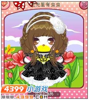 4399奥比岛奥比秀
