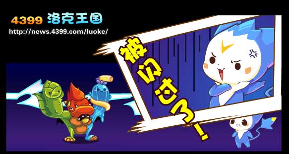 洛克王国梦想的交叉点