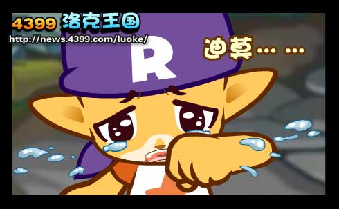 洛克王国梦想的交叉点