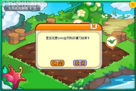 龙斗士神龙宝树攻略