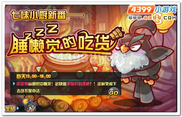 赛尔号2诺基_诺基博在哪 怎么抓