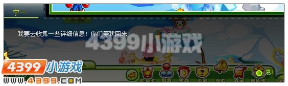 奥比岛超人队长破冰重生