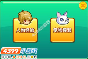 龙斗士神龙宝树攻略