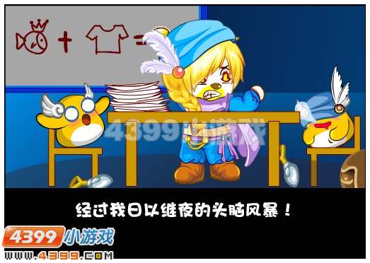 奥比岛倾城公主带来的灵感