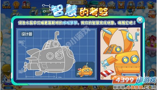 奥奇传说梦之精灵传说(二)