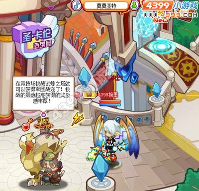 龙斗士奇珍异宝大回收
