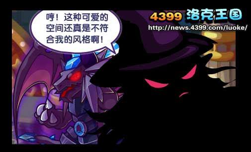 洛克王国萌萌空间挑战开启 怎么解救安琪