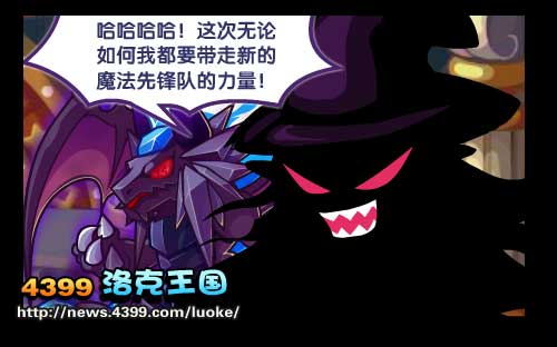 洛克王国萌萌空间挑战开启 怎么解救安琪