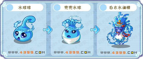 卡布西游水球球练级 白衣水澜精刷什么