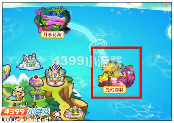 奥雅之光光幻森林在哪 怎么去