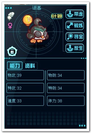 赛尔号2诺基_诺基博在哪 怎么抓