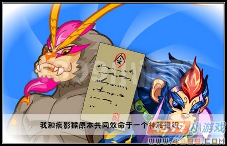 卡布西游十二血印有哪几只妖怪?
