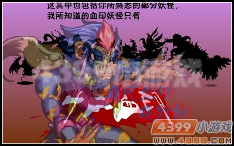 卡布西游十二血印有哪几只妖怪?
