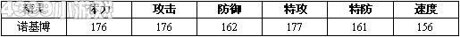 赛尔号2诺基 诺基博进化图种族值技能表