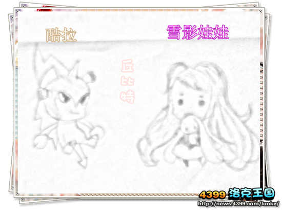 洛克王国手绘拉特遇上帽兜娃娃