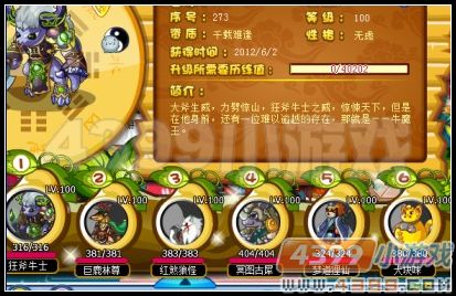 【心得】把握一次机会打通20层太古神境