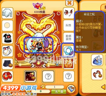 龙斗士命运之轮有什么用