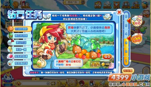 奥奇传说梦之奖券怎么得 有什么用