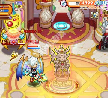 龙斗士金龙祈愿活动