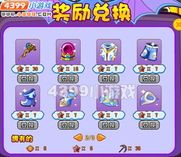 龙斗士魔龙之心怎么得