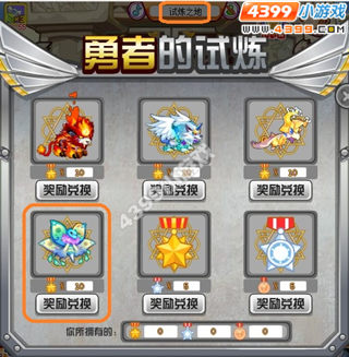龙斗士幻月蝶怎么得