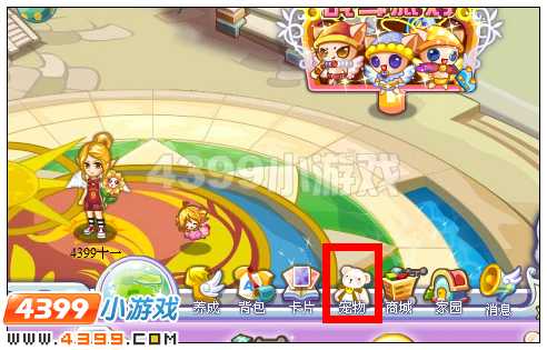 奥雅之光去哪孵化蛋