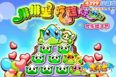 龙斗士6月15日更新攻略