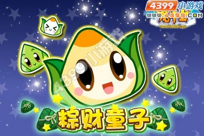 龙斗士粽财童子介绍