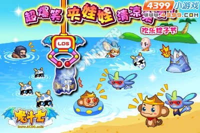 龙斗士6月15日更新攻略