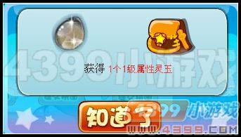 卡布西游欢乐找找看--六一节活动