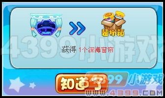 卡布西游欢乐找找看--六一节活动