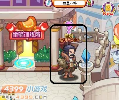 布朗大叔