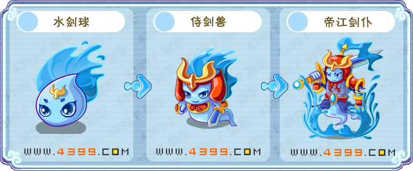 卡布西游水剑球 帝江剑仆在哪 怎么抓