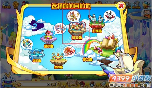 奥奇传说炼金岛在哪 怎么去