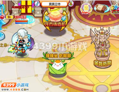 龙斗士排排坐 吃粽粽 欢乐粽子节