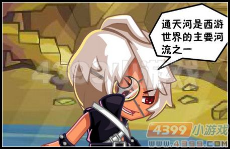 卡布西游妖怪中毒事件
