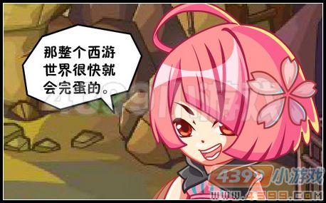 卡布西游妖怪中毒事件